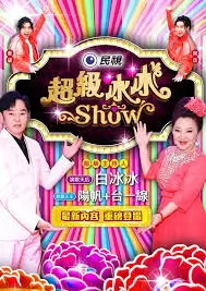声音修复计划 音乐综艺在线观看
