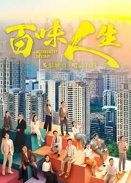 长夜灯火 热播电视剧全集免费