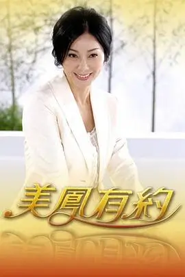 周末大挑战 综艺节目在线观看
