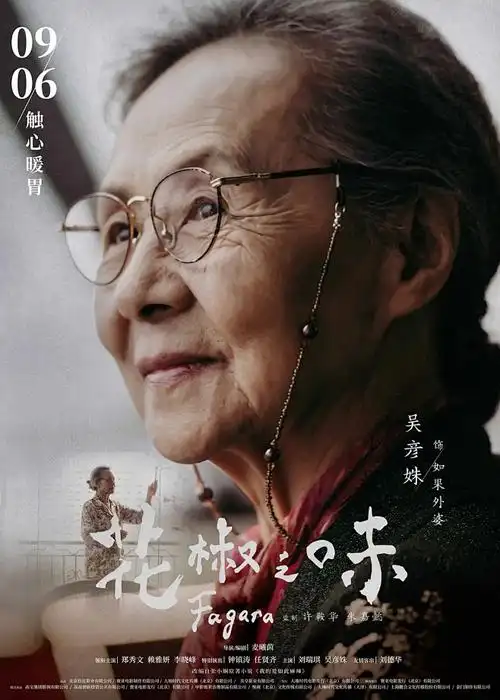 深海食堂 治愈动漫全集在线观看