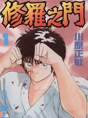 来一场露营吧 户外综艺在线观看